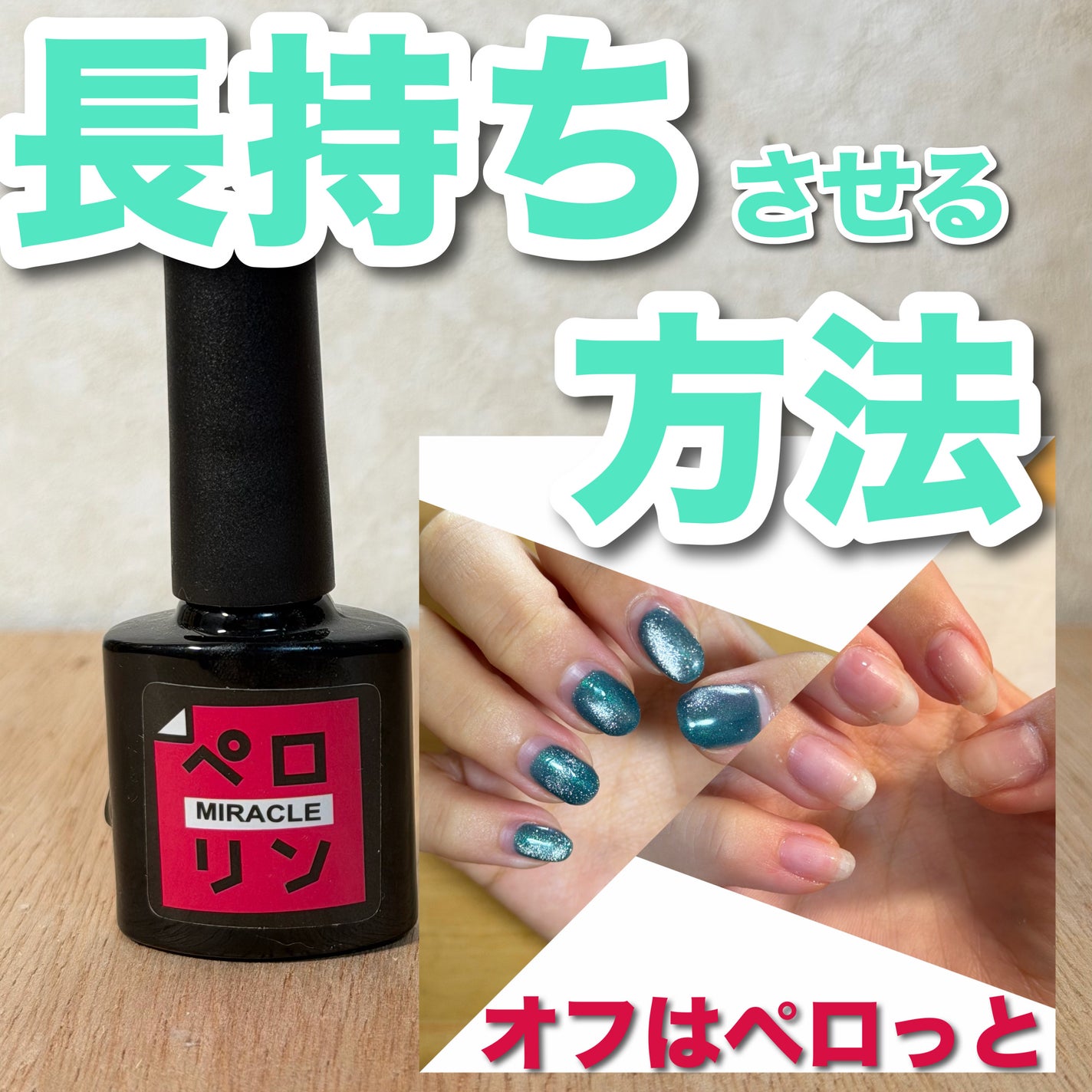 パル カラージェル/キャンドゥ/ジェルネイルを使ったクチコミ(1枚目)