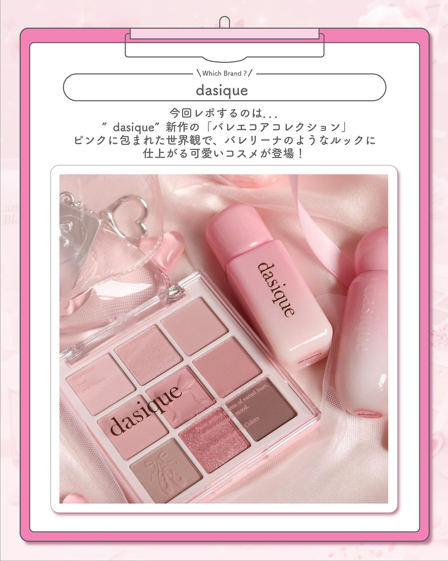 シャドウパレット/dasique/アイシャドウパレットを使ったクチコミ（2枚目）