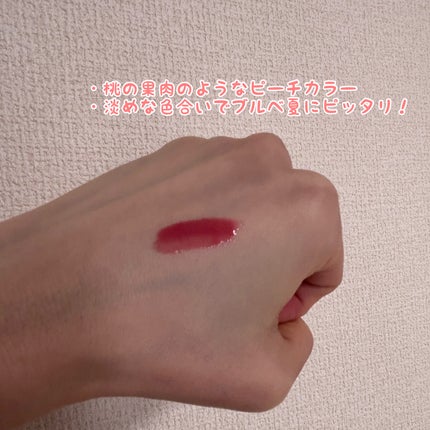 フィー 3Dボリューミンググロス/fwee/リップグロスを使ったクチコミ(2枚目)