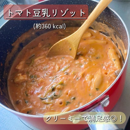 調製豆乳 カロリー45%オフ/マルサンアイ/豆乳飲料を使ったクチコミ(2枚目)