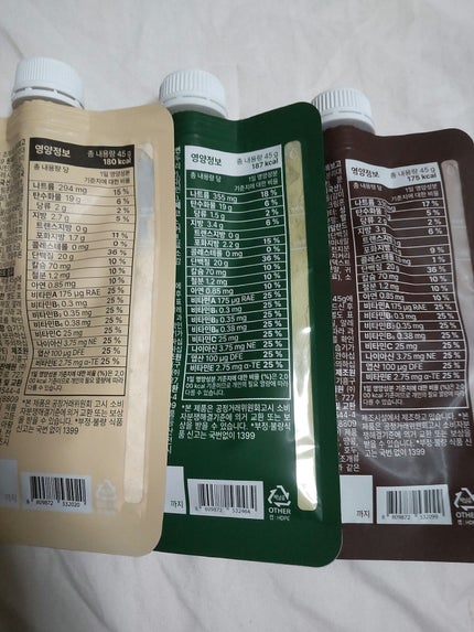 エクストリームスリムシェイク/EXTREME/その他プロテインを使ったクチコミ(2枚目)