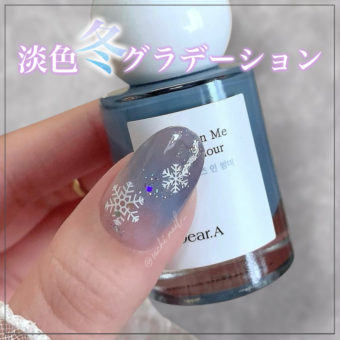 シャインオンミーネイルカラー/Dear.A/マニキュアを使ったクチコミ（1枚目）