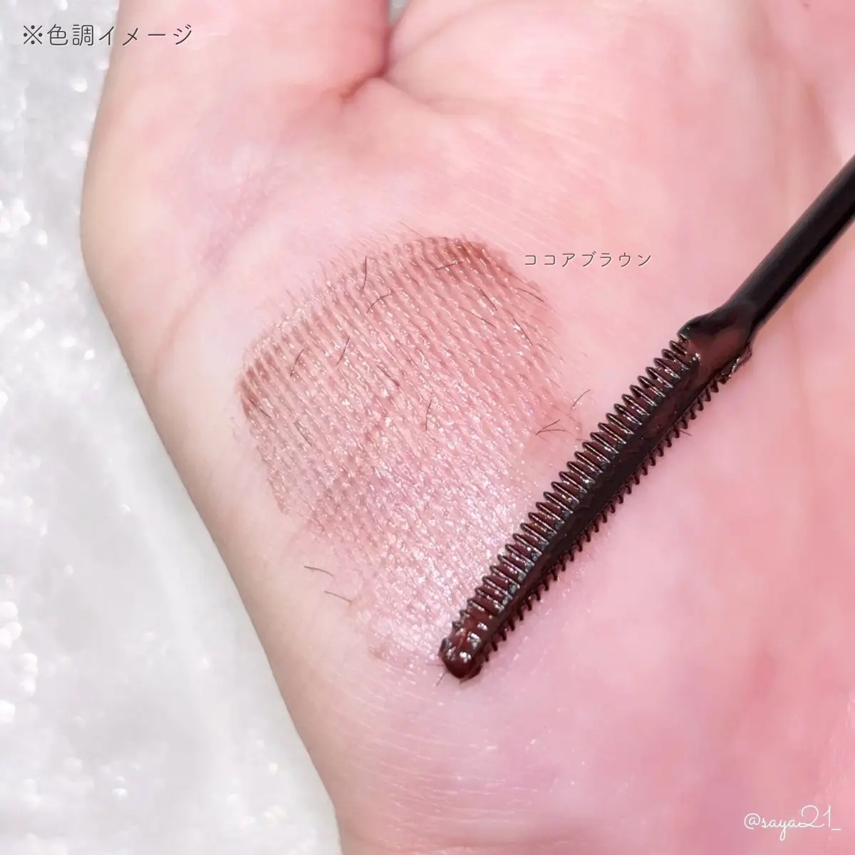 フェアリーカールマスカラ/upink/マスカラを使ったクチコミ（2枚目）