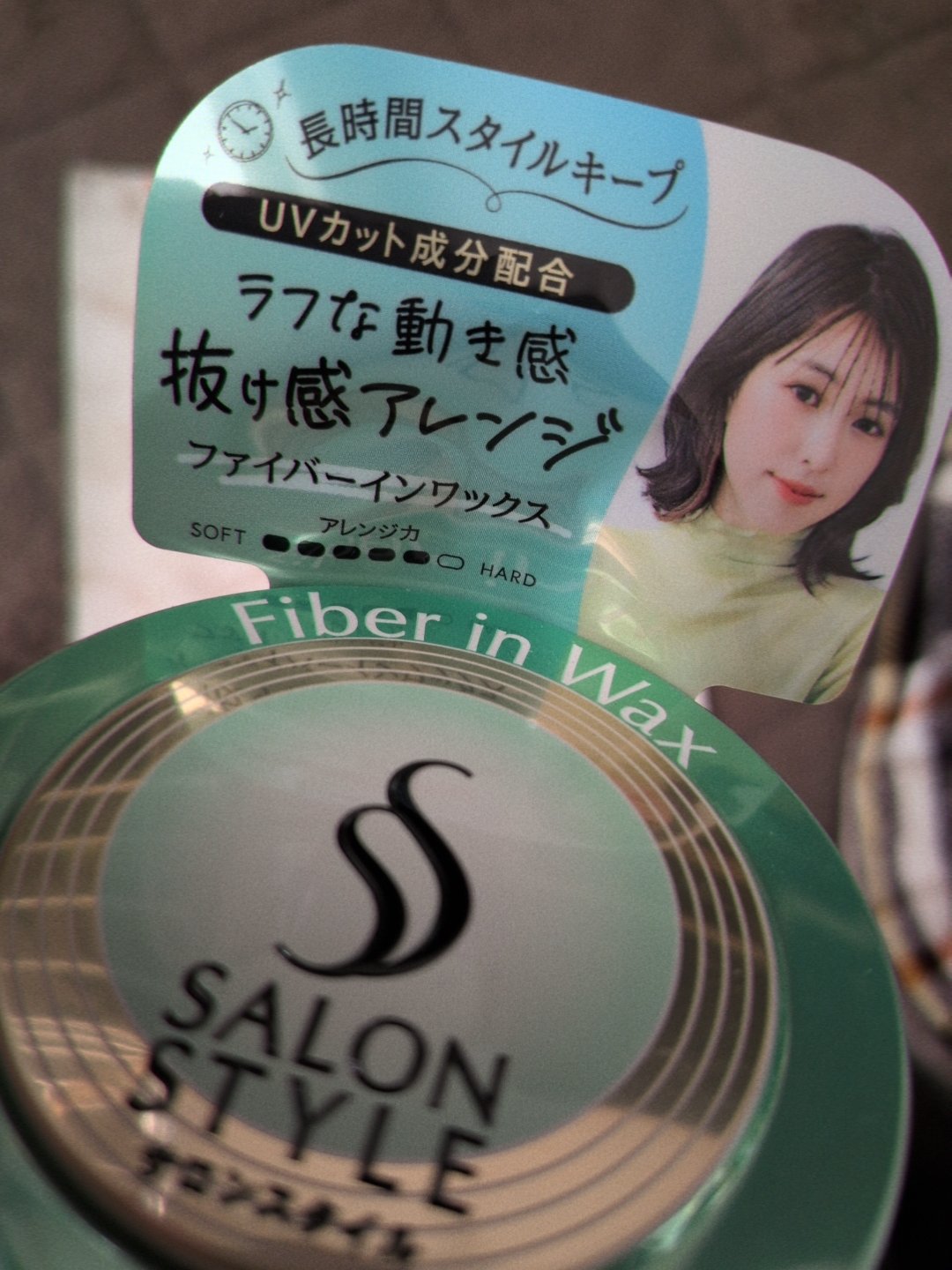 タント ワックス 5  ポケモンカードゲームデザイン（90g）/ナカノ スタイリング/ヘアワックス・クリームを使ったクチコミ（2枚目）