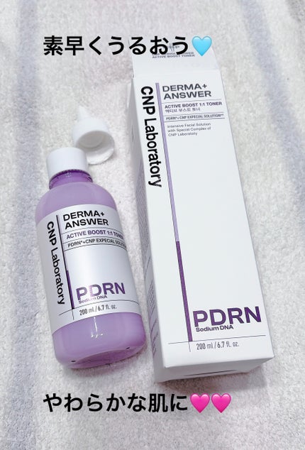 ダーマアンサーPDRNトナー/CNP Laboratory/化粧水を使ったクチコミ(1枚目)