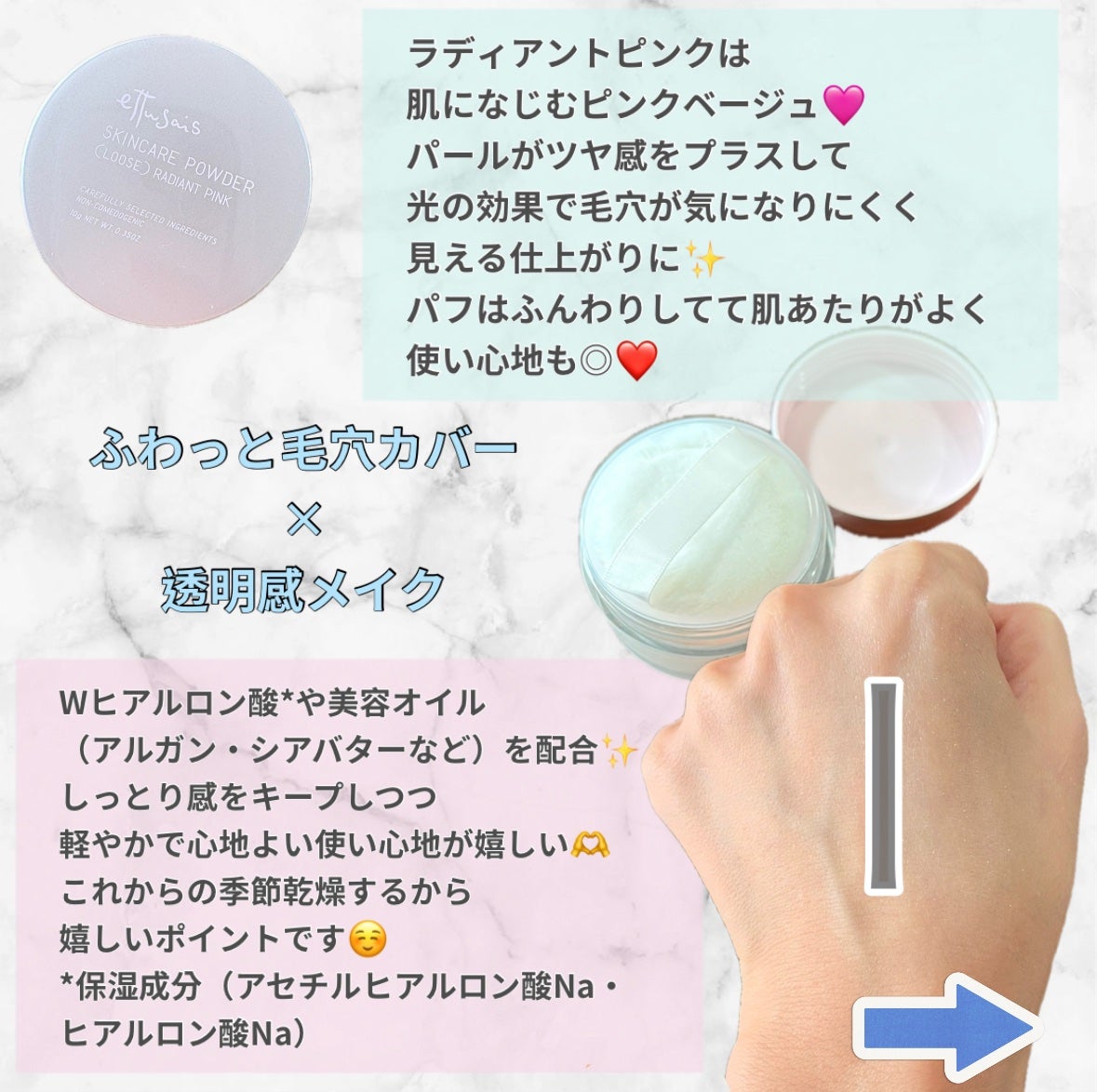 エテュセ スキンケアパウダー (ルース)/ettusais/ルースパウダーを使ったクチコミ(2枚目)