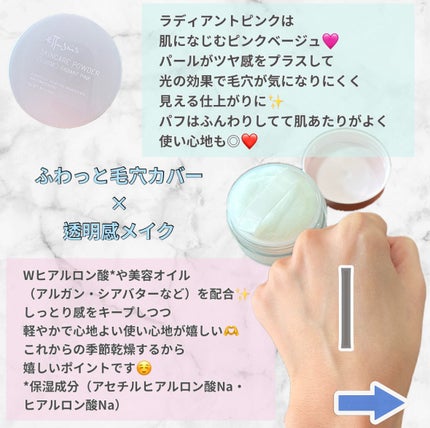 エテュセ スキンケアパウダー (ルース)/ettusais/ルースパウダーを使ったクチコミ(2枚目)