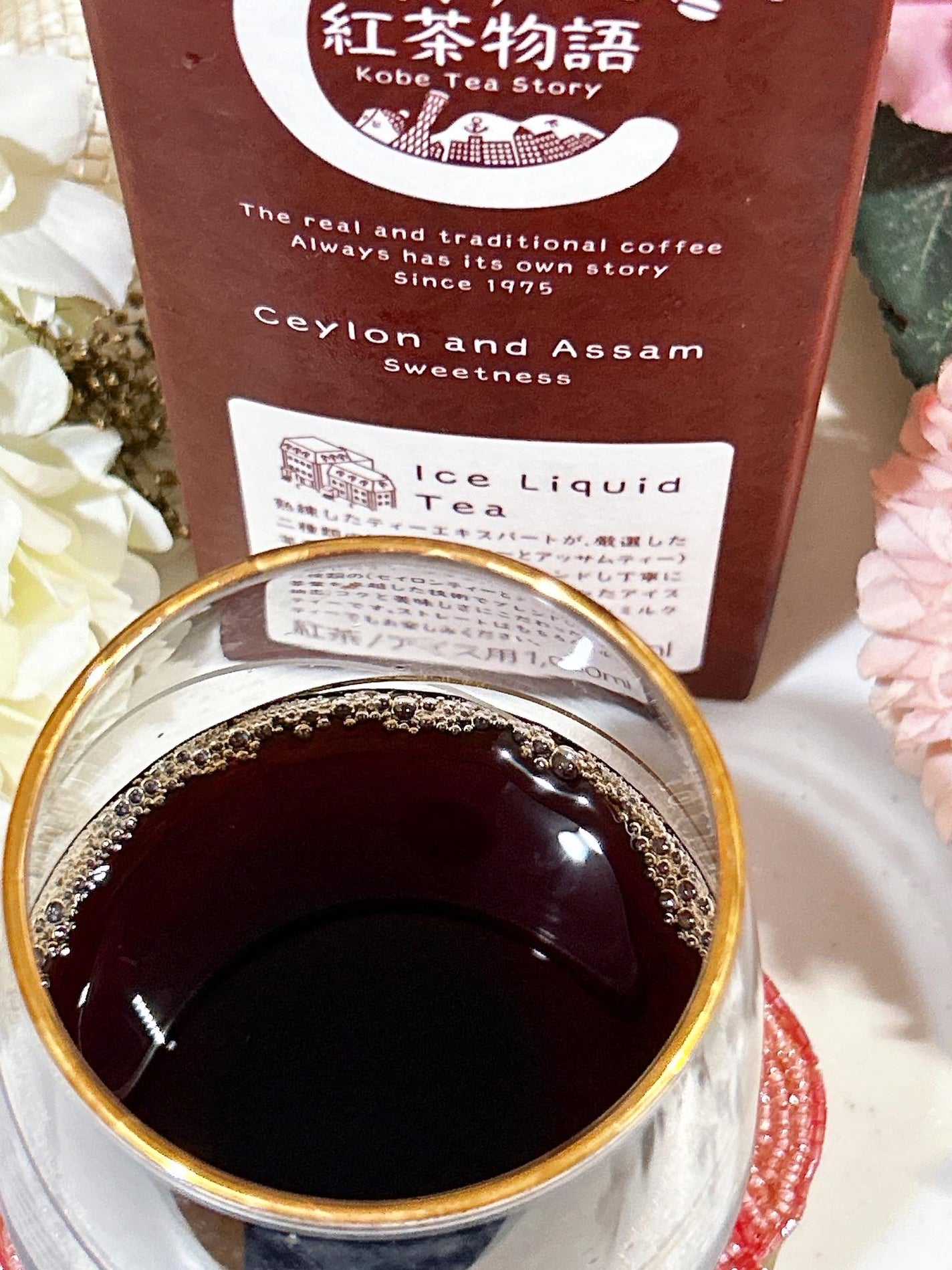 あやちゃん@フォロバ100 on LIPS 「紅茶好きにはたまらない❤️私ここのコーヒー大好きだから紅茶も飲..」(2枚目)