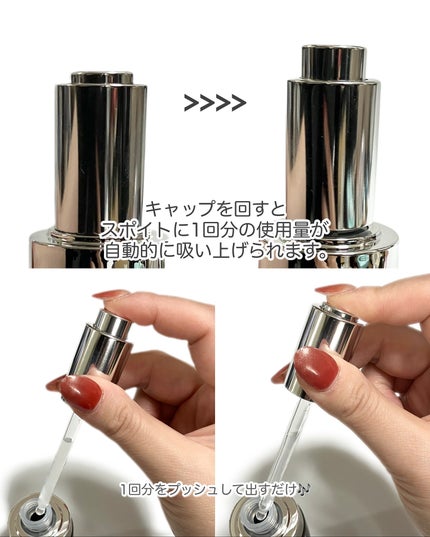 ジェニフィック アルティメ セラム/LANCOME/美容液を使ったクチコミ(5枚目)