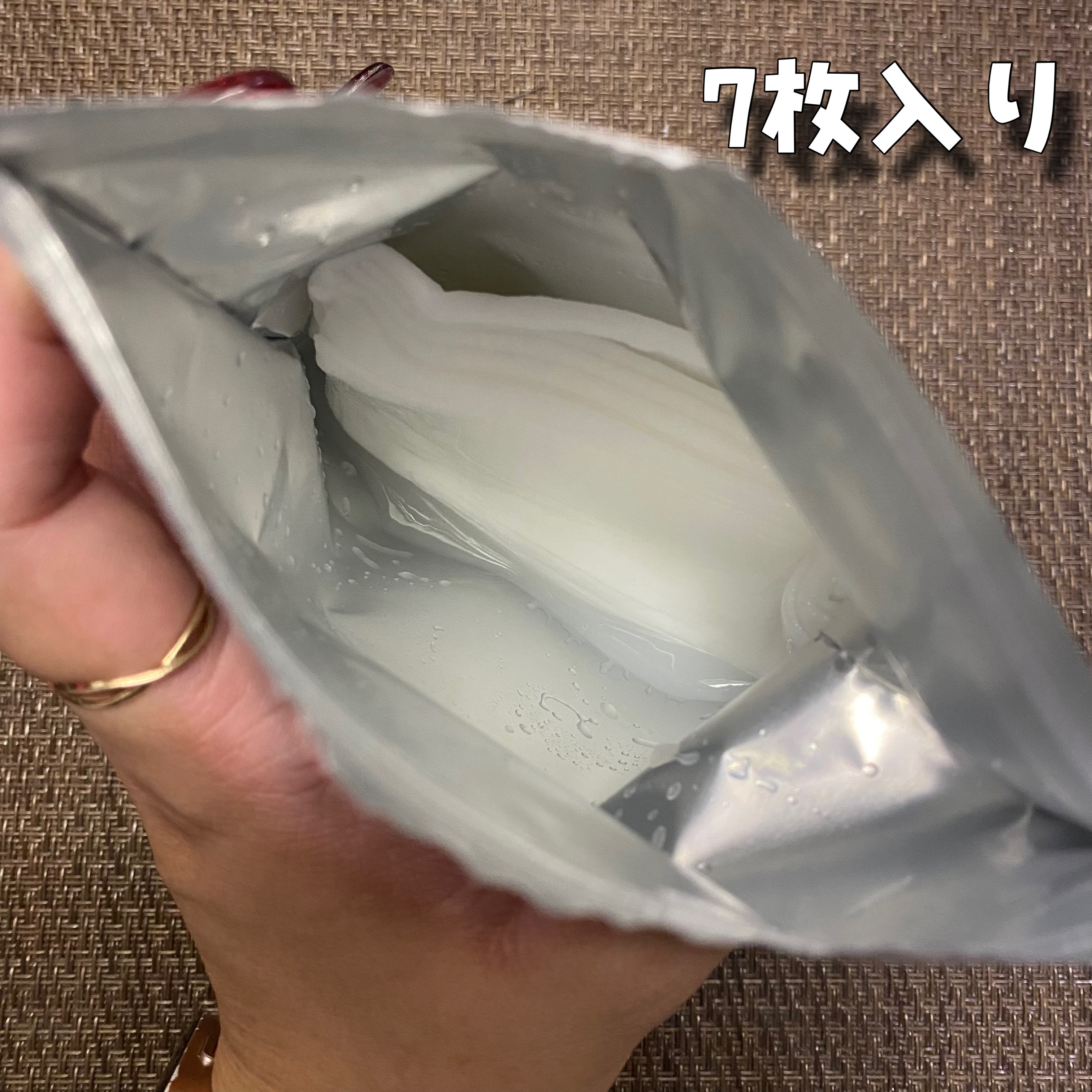 薬用 白玉美白シートマスク/BRUNO/シートマスク・パックを使ったクチコミ（3枚目）