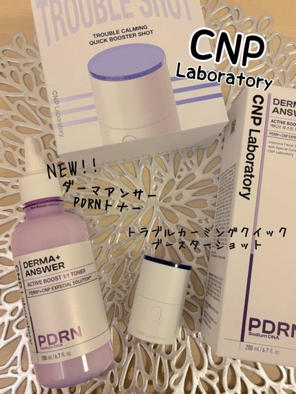 ダーマアンサーPDRNトナー/CNP Laboratory/化粧水を使ったクチコミ(1枚目)