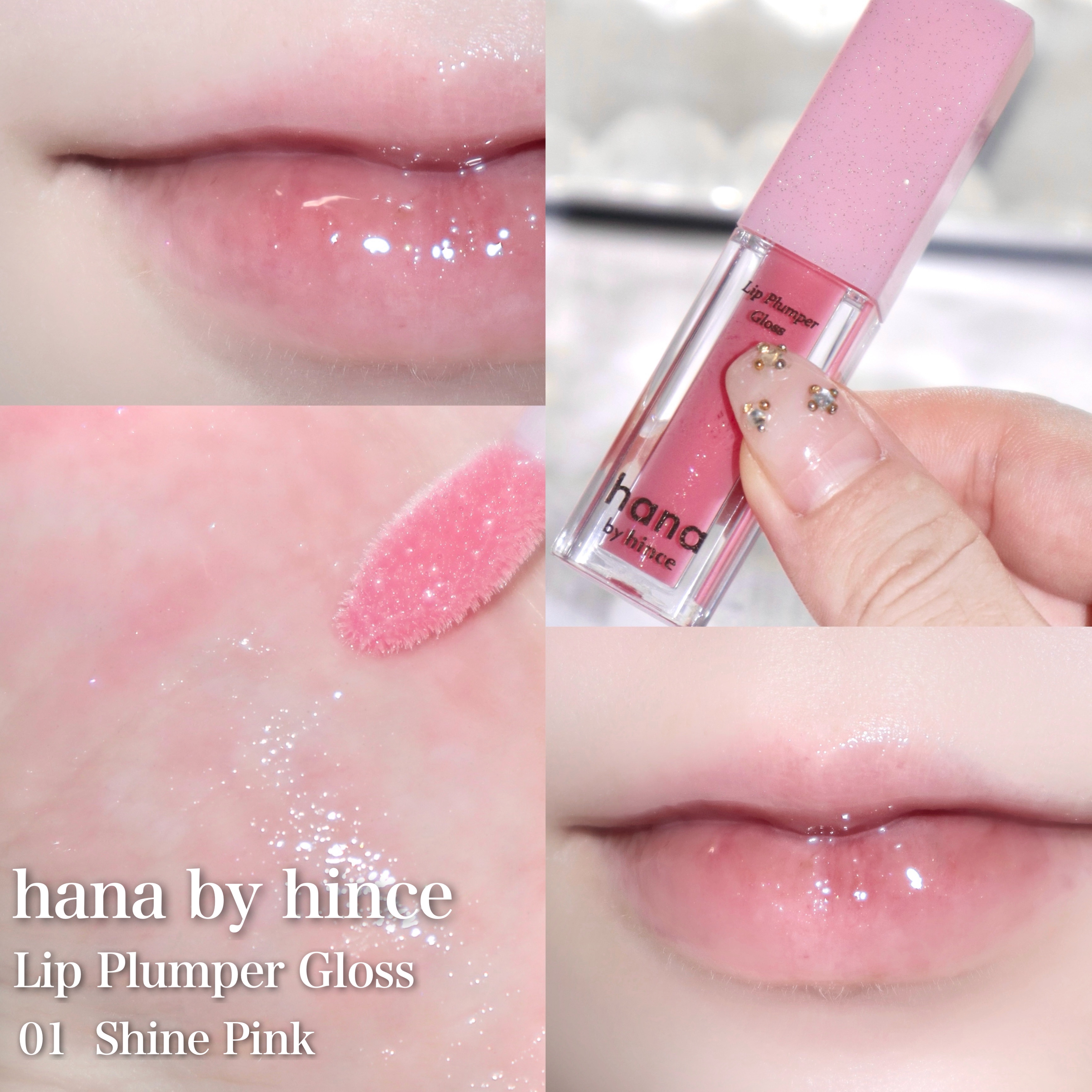 限定アイシャドウパレット】トリプルアイパレット｜hana by hinceの