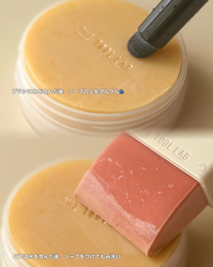 を使ったクチコミ(2枚目)