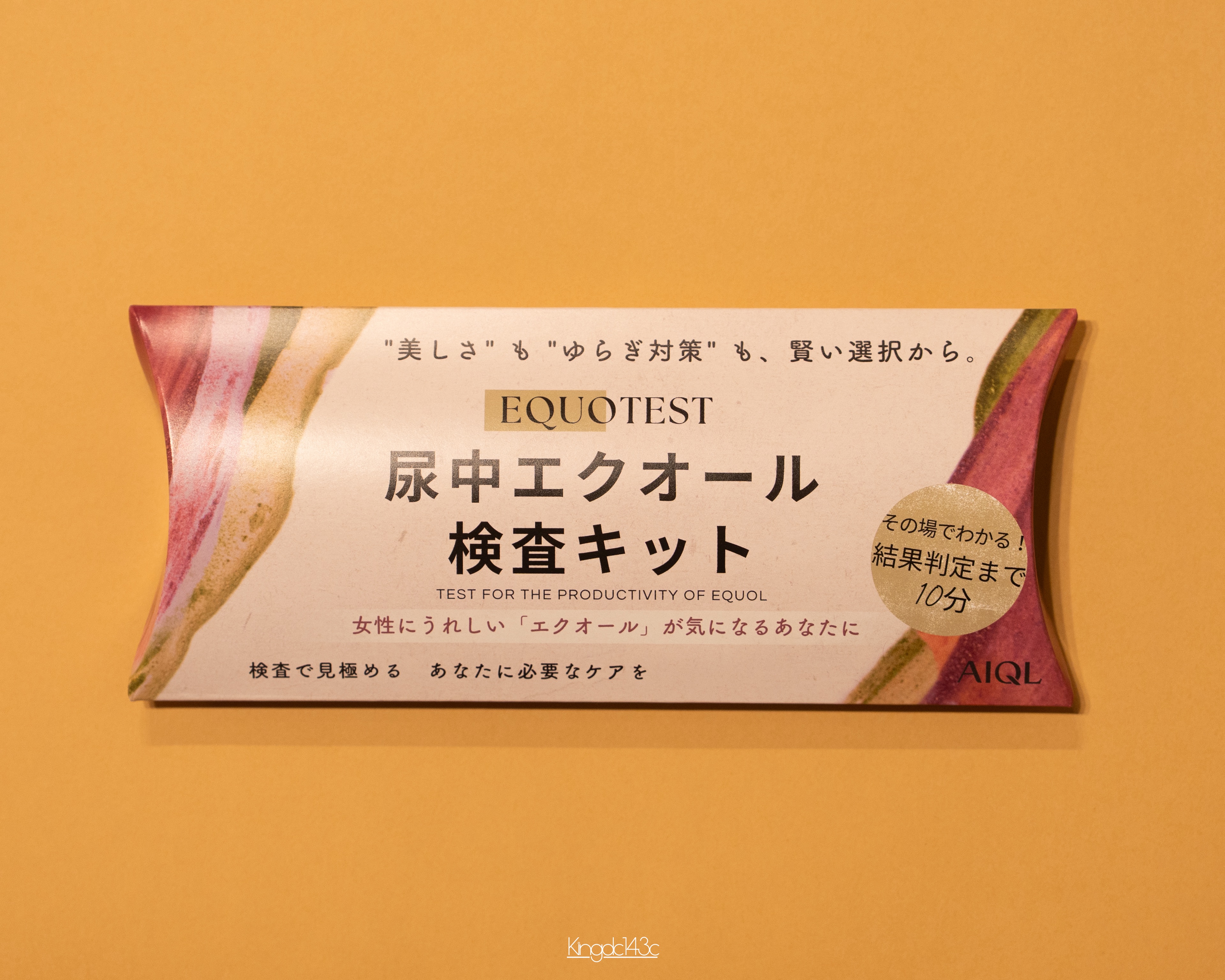 エクオテスト/テクノメディカ/その他を使ったクチコミ（1枚目）