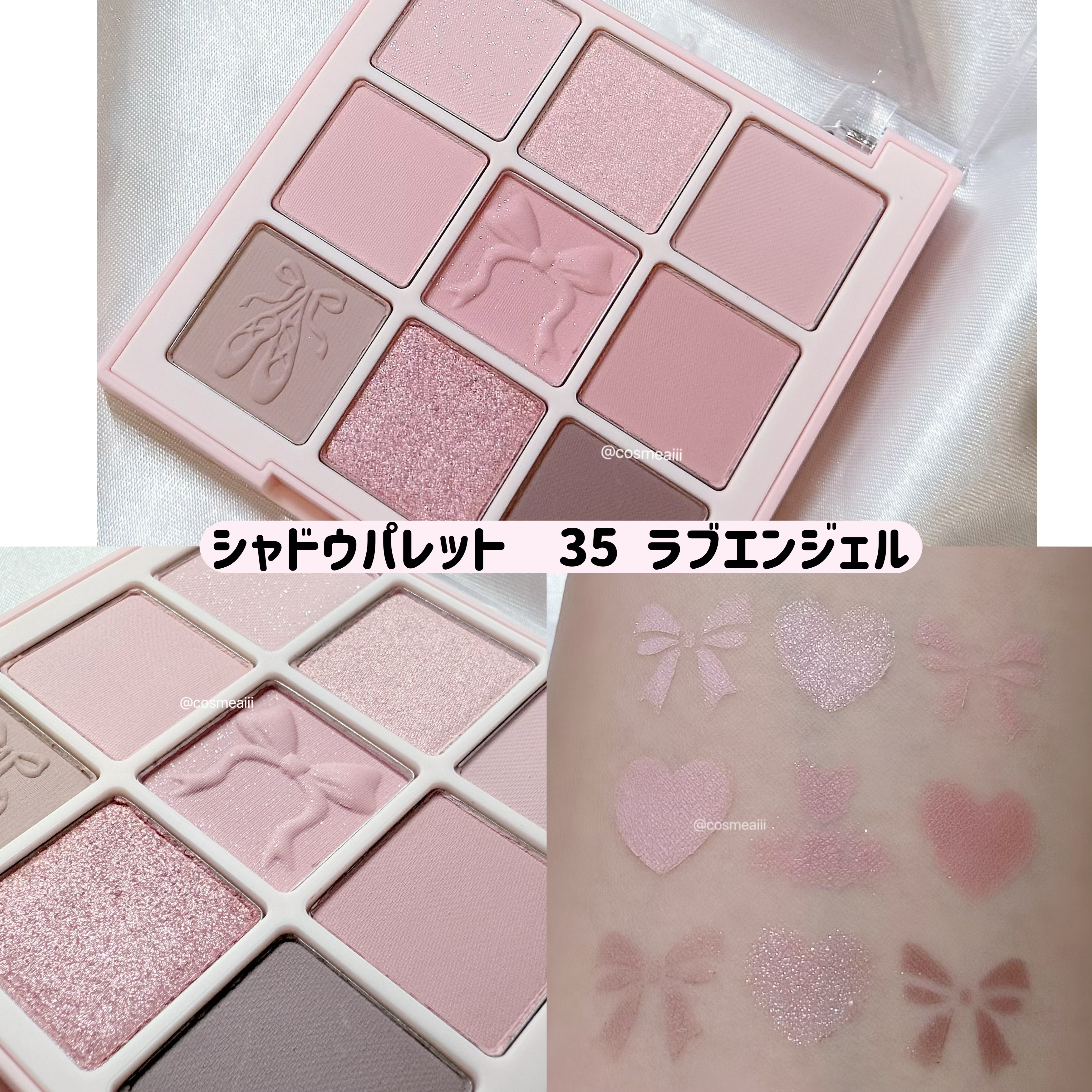 シャドウパレット/dasique/アイシャドウパレットを使ったクチコミ（3枚目）