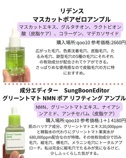 ヴィーガンリポソームレチノールセラム/SKIN&LAB/美容液を使ったクチコミ(5枚目)