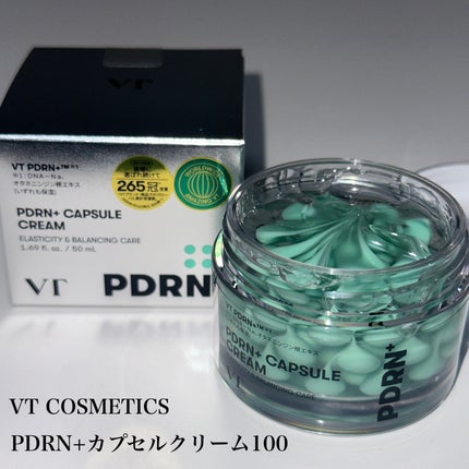 PDRN カプセルクリーム 100/VT/フェイスクリームを使ったクチコミ(1枚目)