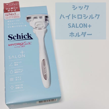 SALON+ ホルダー(刃付き)/サロンプラス/シェーバーを使ったクチコミ(1枚目)