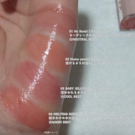 グロウライズバーム/HOLIKA HOLIKA/リップバームを使ったクチコミ(10枚目)