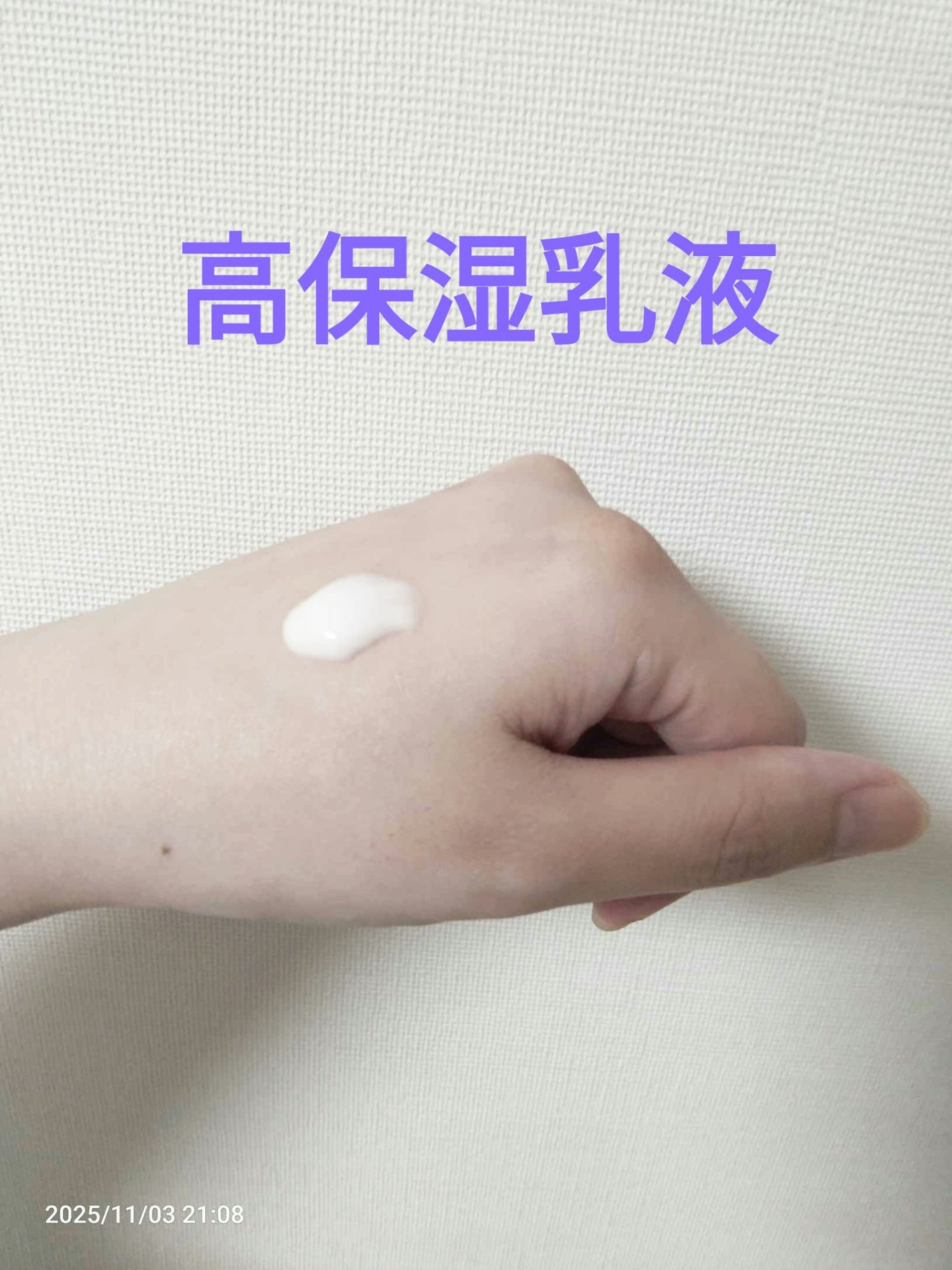 セラムヴェール ローション/ONE BY KOSE/化粧水を使ったクチコミ(3枚目)