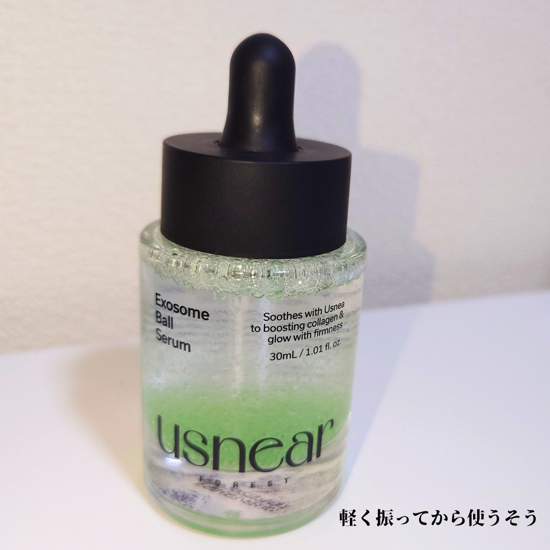 エクソボールセラム/USNEAR/美容液を使ったクチコミ（2枚目）
