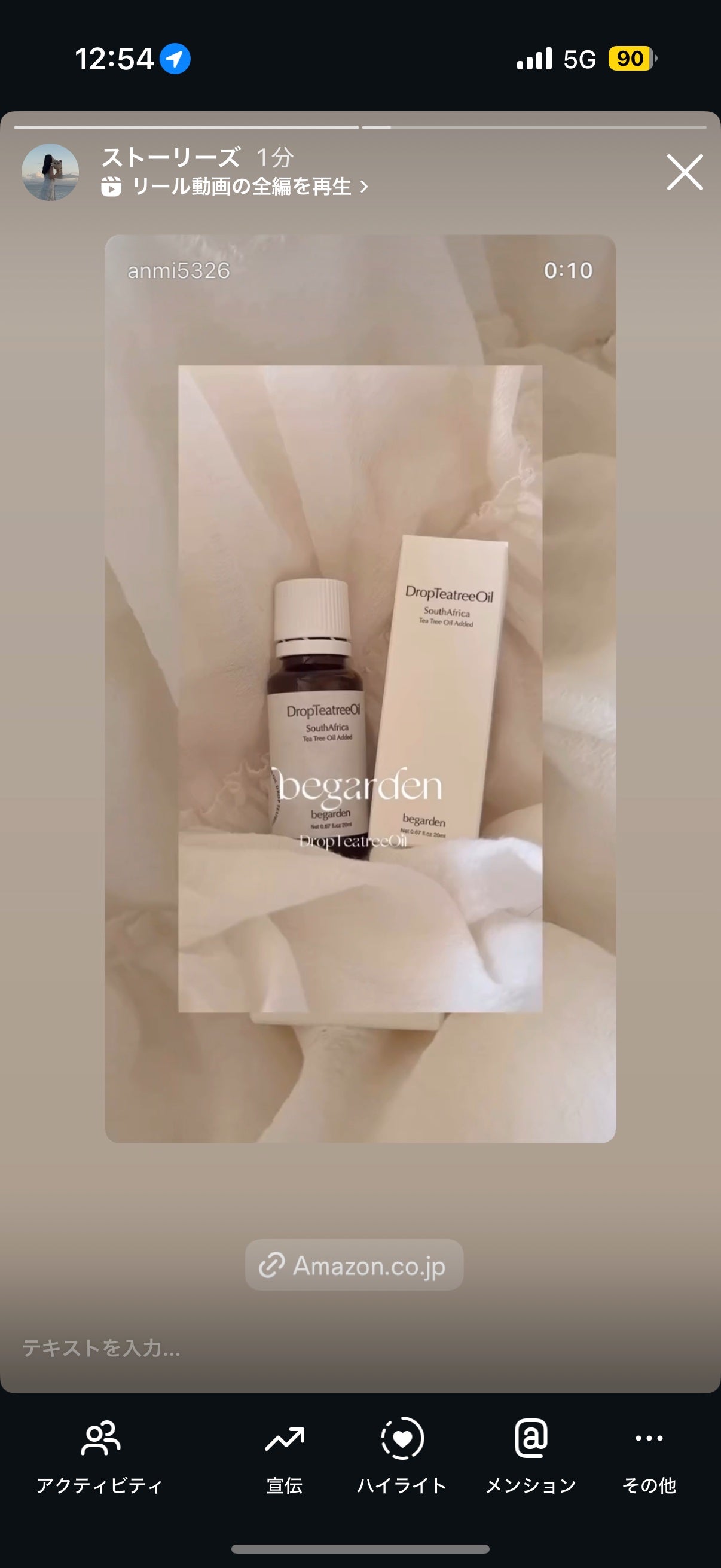 ðð·ð¶ð² on LIPS ãbegardenææèã»ä¹Ÿç¥èã«ã䜿ãããããããã£ãŒããªãŒãª..ãïŒ1æç®ïŒ