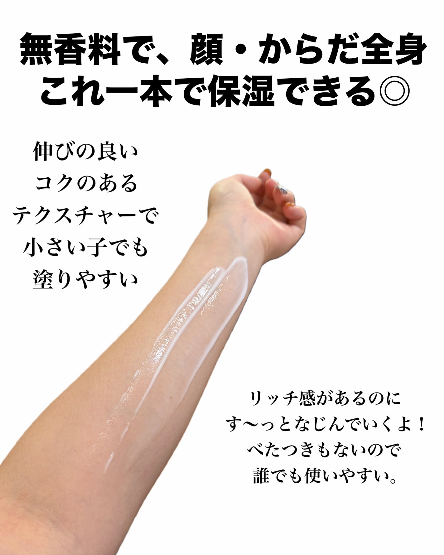 natsumi on LIPS 「新発売!限定販売中!/カウブランド@cowakacp無添加全身..」(3枚目)