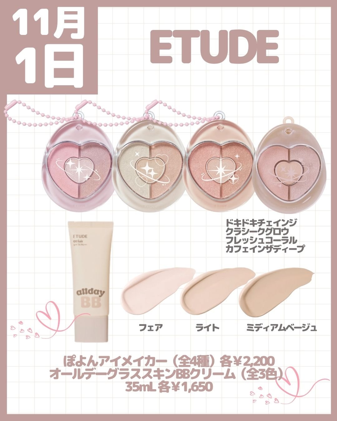 リップグロウィバーム ミニキット N/LANEIGE/リップケアを使ったクチコミ（2枚目）