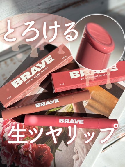 メルティングリップスウィート/BRAYE/口紅を使ったクチコミ(1枚目)