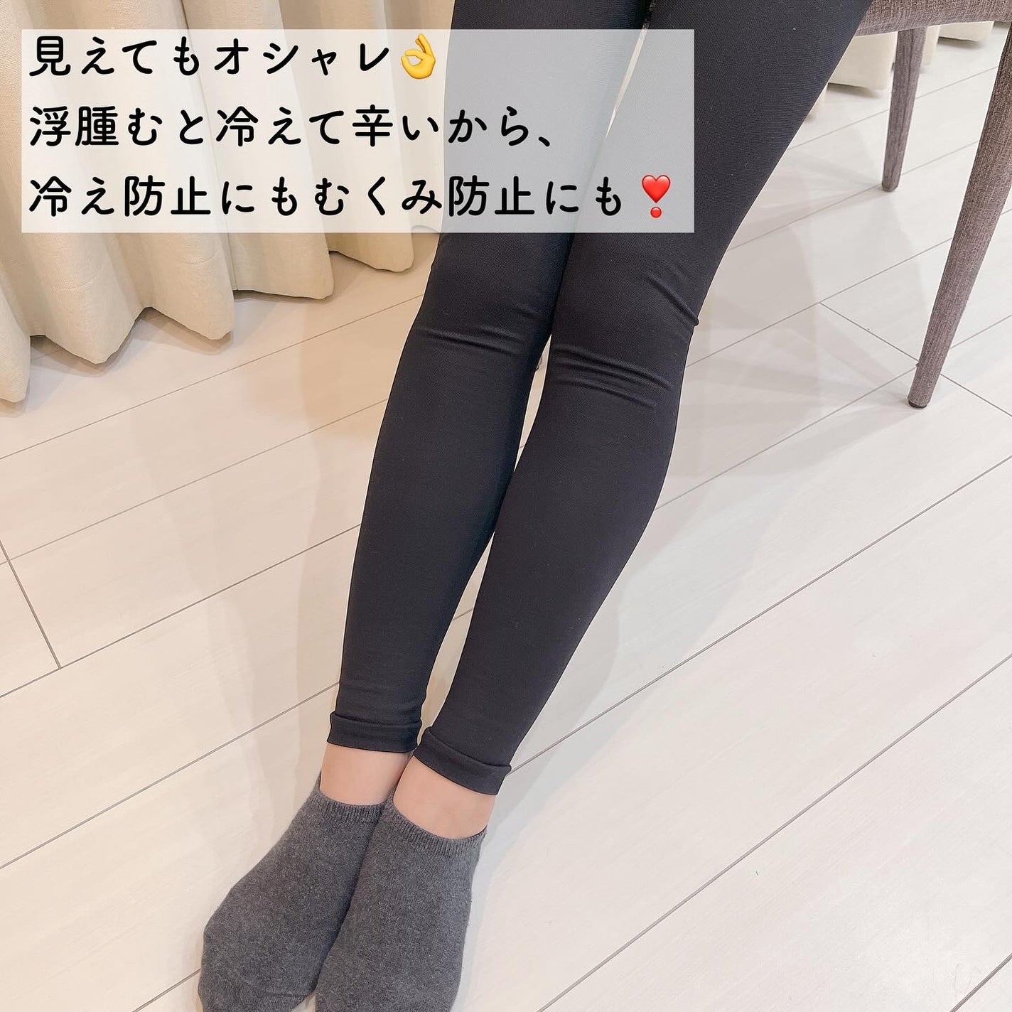 あしやすめピタスリム/鎌倉ライフ/レッグ・フットケアを使ったクチコミ(4枚目)