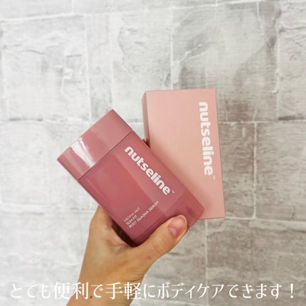 アロマナッツスリムフィットボディカッサセラム/nutseline/美容液を使ったクチコミ(3枚目)