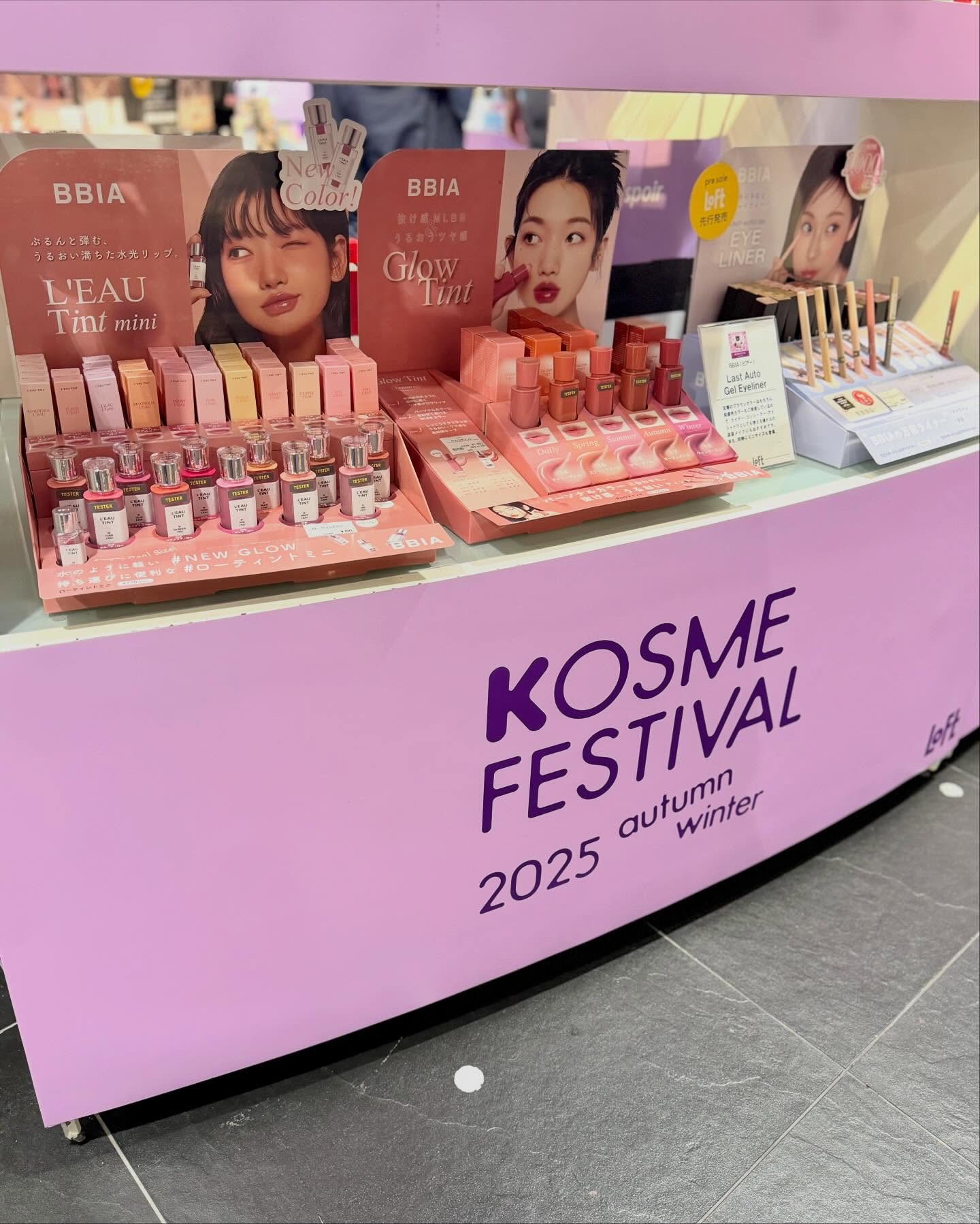 ラストオート ジェルアイライナー/BBIA/ジェルアイライナーを使ったクチコミ（2枚目）