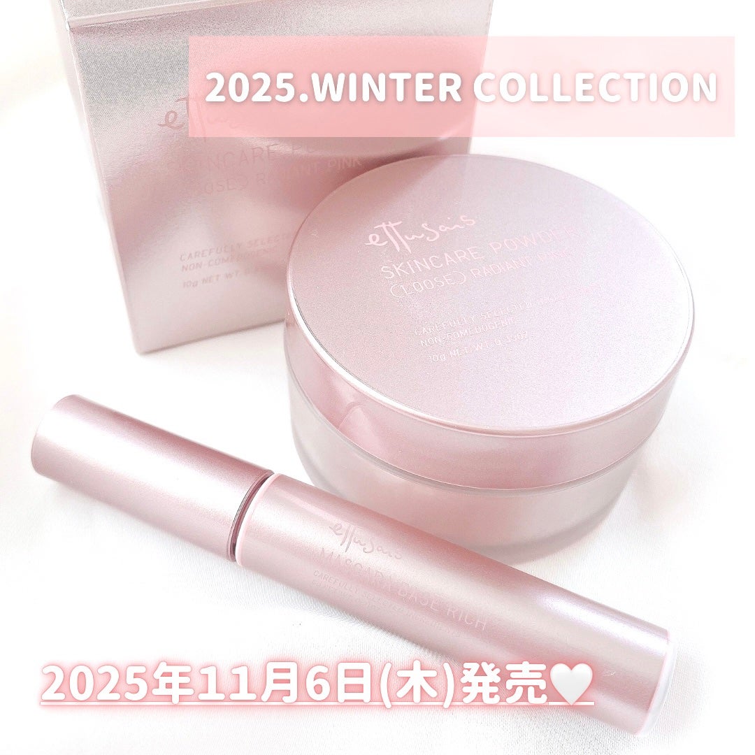 エテュセ マスカラベース リッチ/ettusais/マスカラ下地を使ったクチコミ(7枚目)