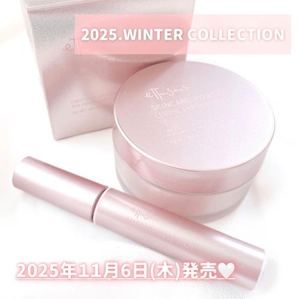 エテュセ マスカラベース リッチ/ettusais/マスカラ下地を使ったクチコミ(7枚目)