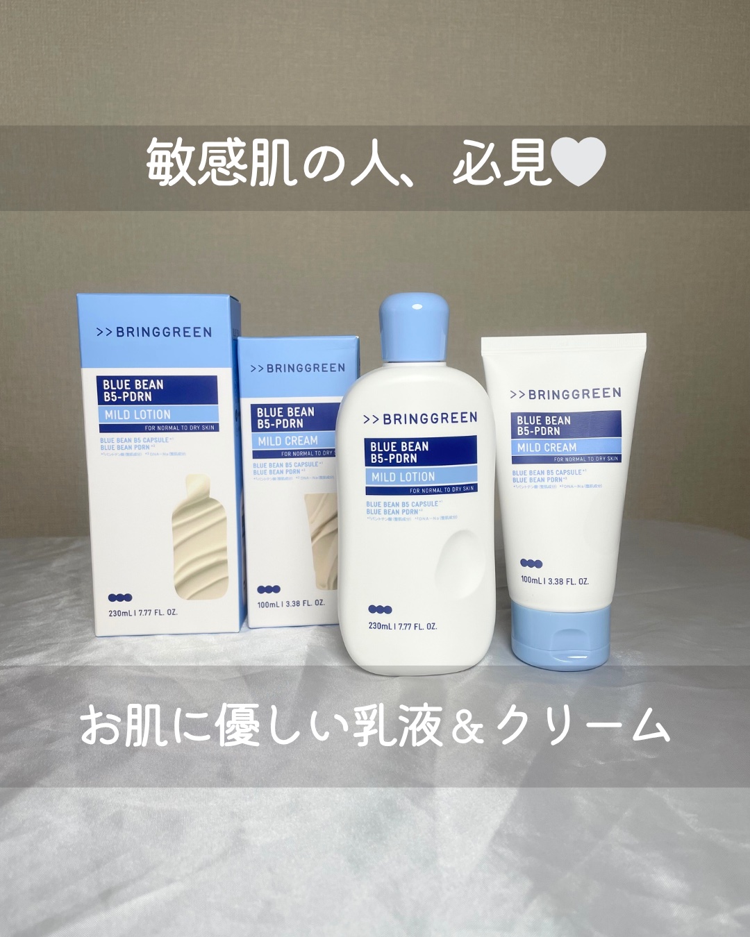 #PR #ブリングリーン #LIPSプレゼント