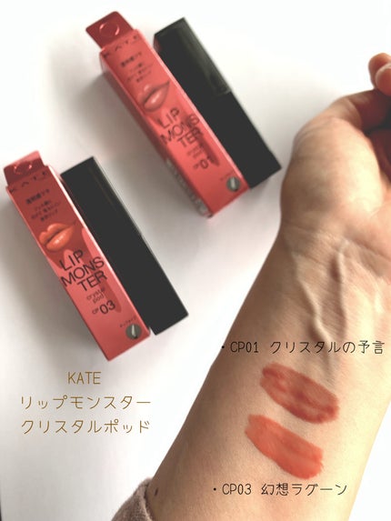 ザ ボディ ぬれた肌に使うボディ乳液 金木犀の香り/ビオレu/ボディミルクを使ったクチコミ(5枚目)