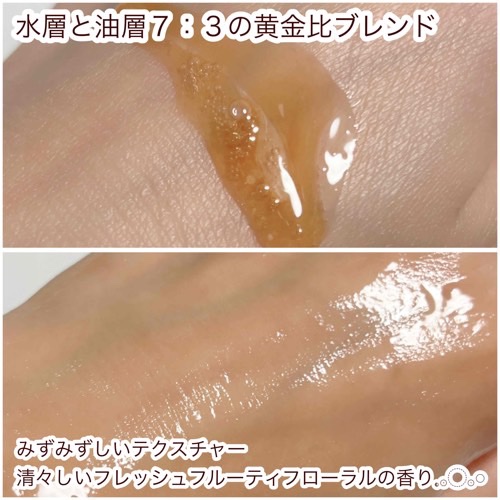 ダブル セーラム ADC/CLARINS/美容液を使ったクチコミ（3枚目）