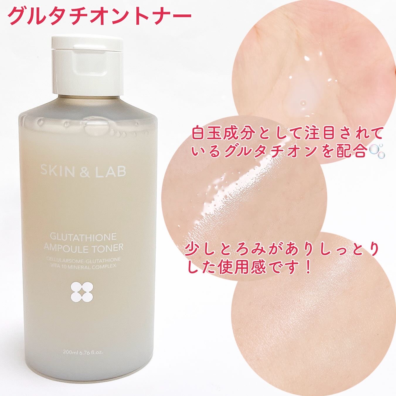 バリアダームモイストクリーム/SKIN&LAB/フェイスクリームを使ったクチコミ（2枚目）