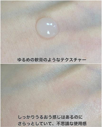 アドバンスト PDRN リジュビネイティング クリーム /Dr.Reju-All/フェイスクリームを使ったクチコミ(4枚目)