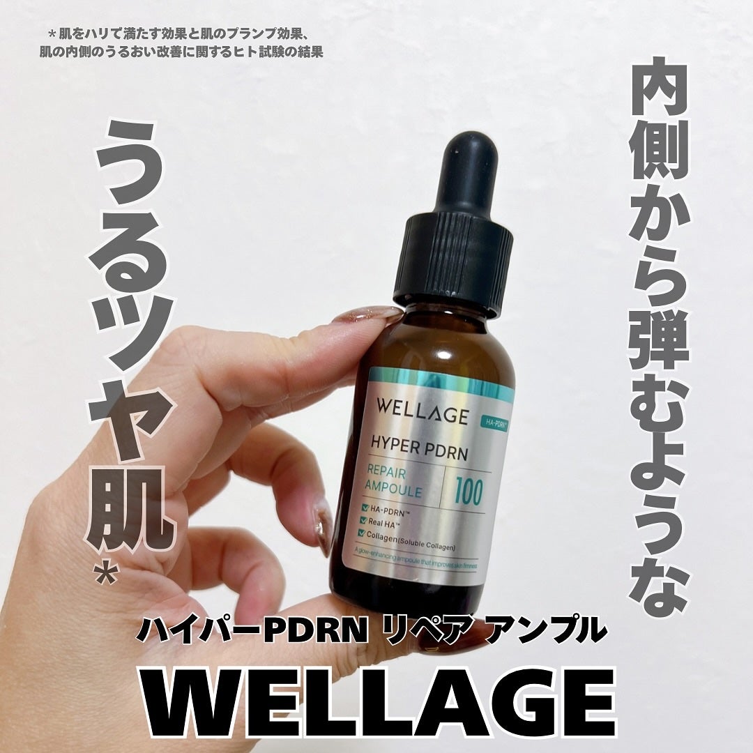 あやこ @フォロバ100 on LIPS 「肌の調子がなんか整ってきたかもって思う日が続いてる🫧最近のスキ..」(1枚目)