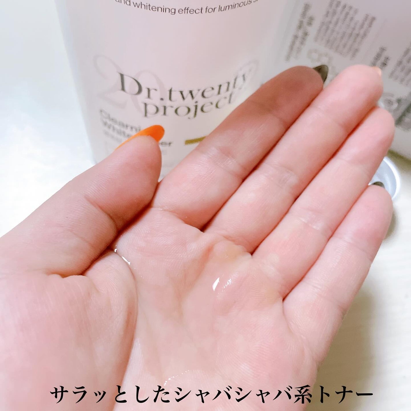 クリアニックホワイトトナー/Dr.Twenty Project/化粧水を使ったクチコミ(4枚目)