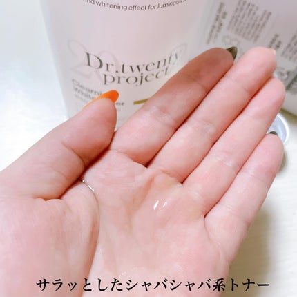 クリアニックホワイトトナー/Dr.Twenty Project/化粧水を使ったクチコミ(4枚目)