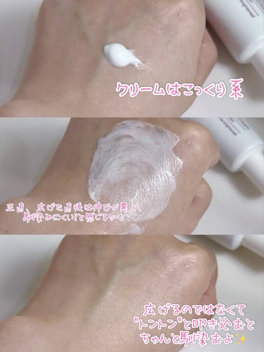 CUREPAIR MELA CREAM /KOPHER/フェイスクリームを使ったクチコミ（2枚目）