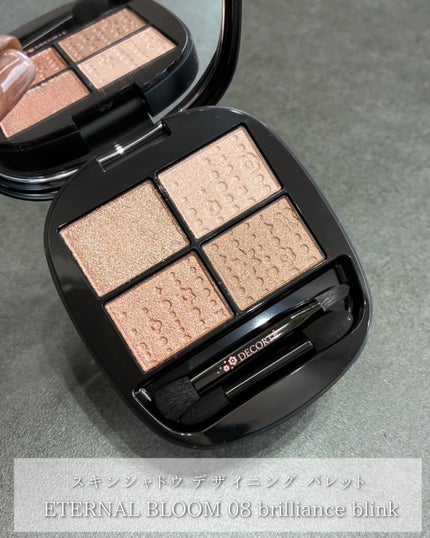 エターナル ブルーム コレクション/DECORTÉ/メイクアップキットを使ったクチコミ(2枚目)