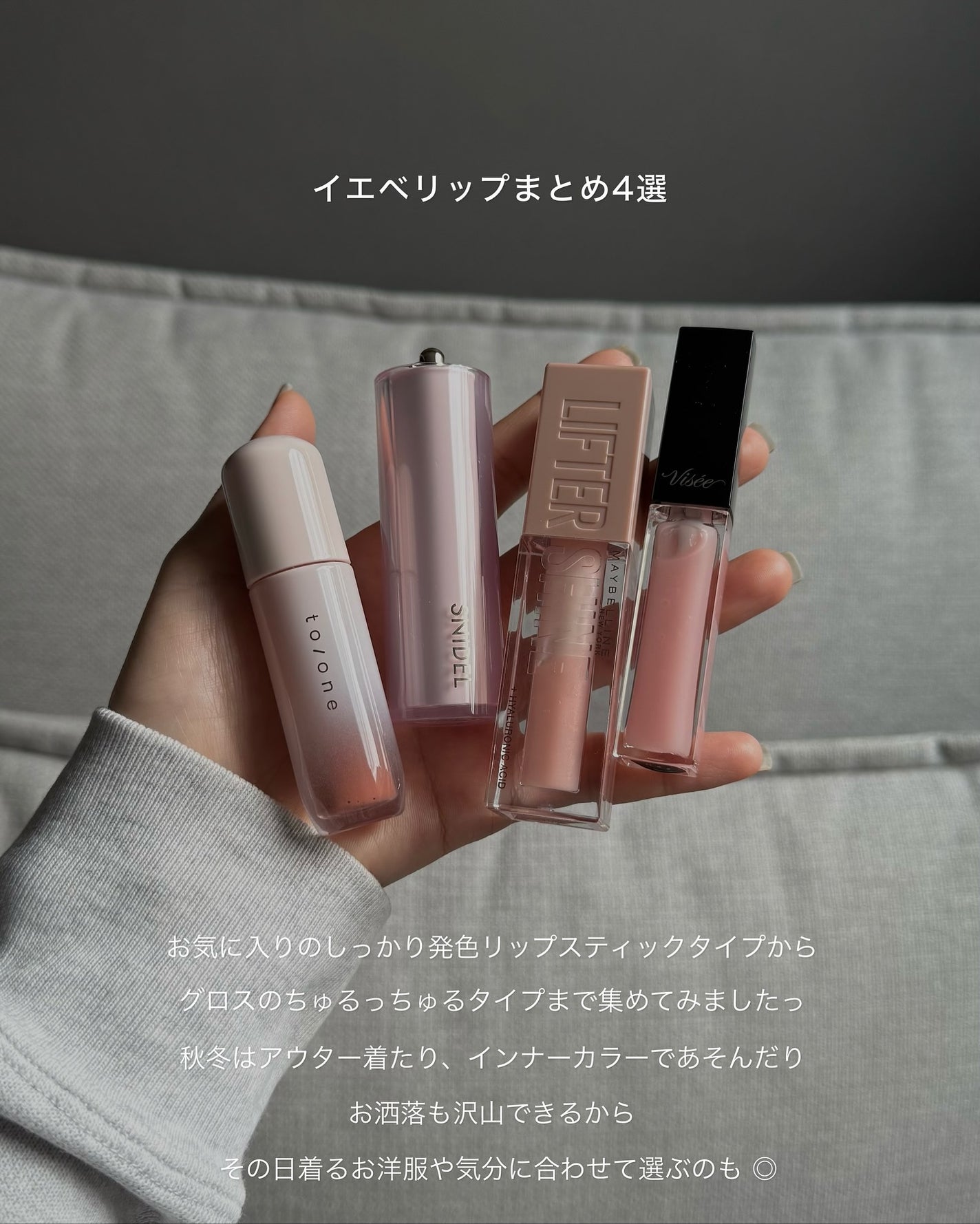 エッセンス リッププランパー/Visée/リッププランパーを使ったクチコミ(2枚目)