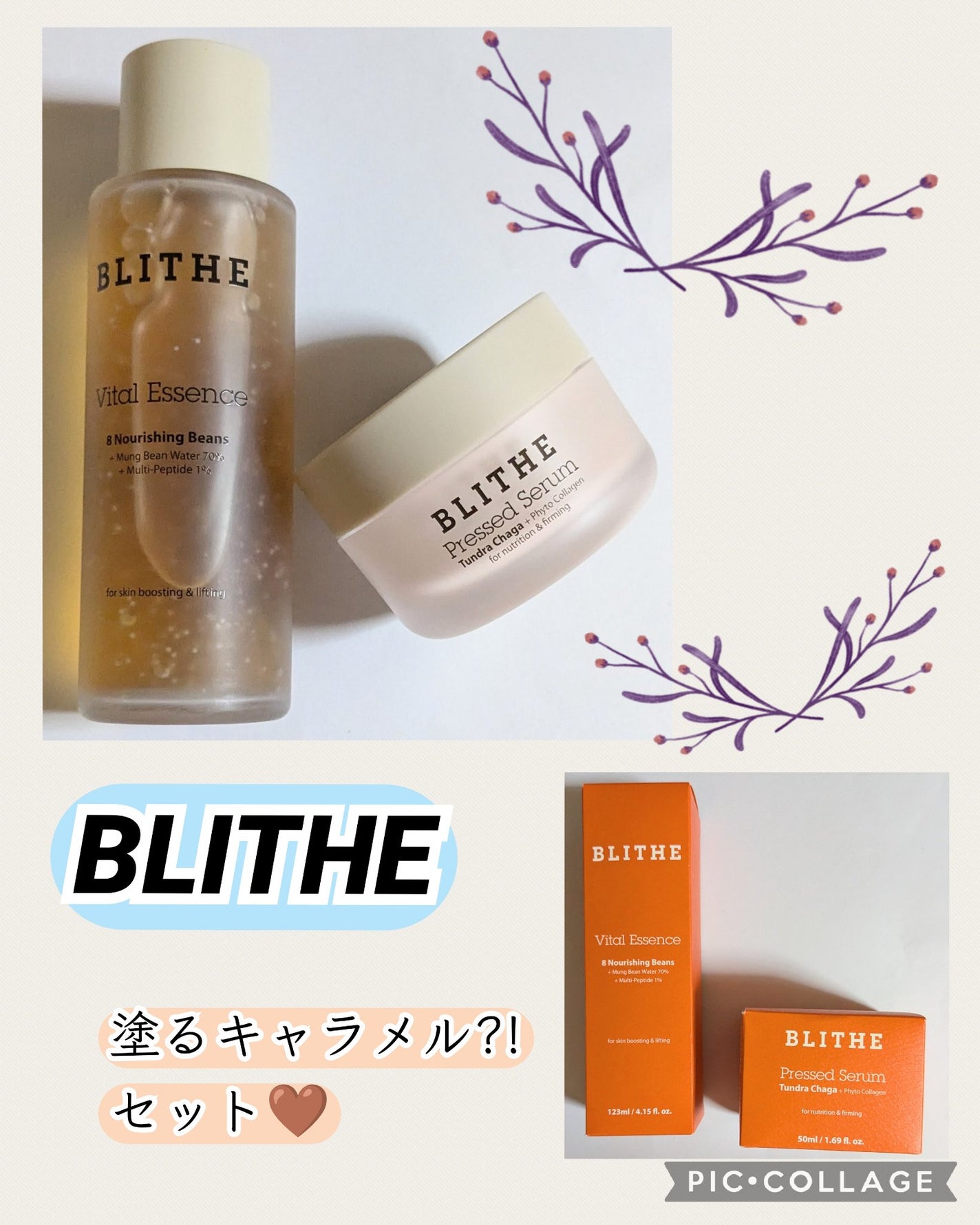 Pressed Serum Tundra chaga/BLITHE/美容液を使ったクチコミ(1枚目)