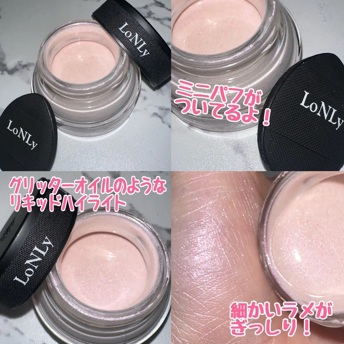 LoNLy  シンティランテハイライトセラム  HS02 (ハルモニア)Harmonia/LoNLy /リキッドハイライトを使ったクチコミ（2枚目）