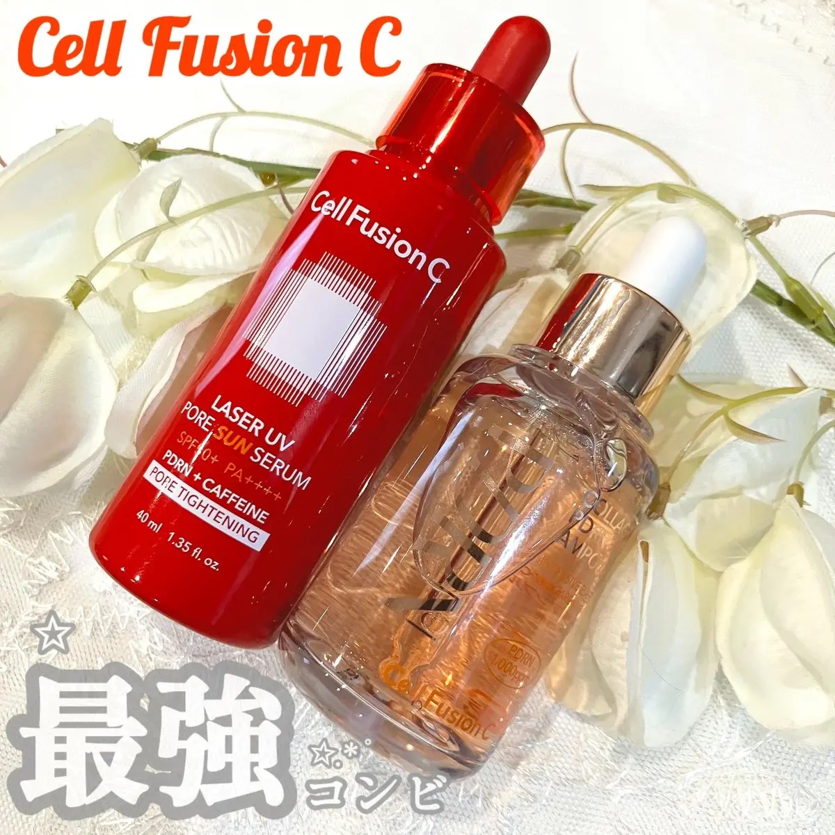 サーモンPDRNアンプル/Cell Fusion C(セルフュージョンシー)/美容液を使ったクチコミ（1枚目）