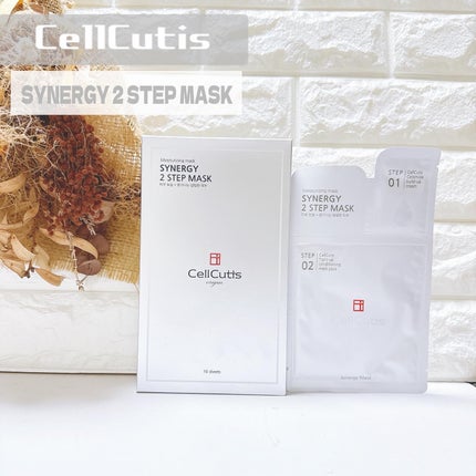 シナジー2ステップマスク/CellCutis/シートマスク・パックを使ったクチコミ(1枚目)