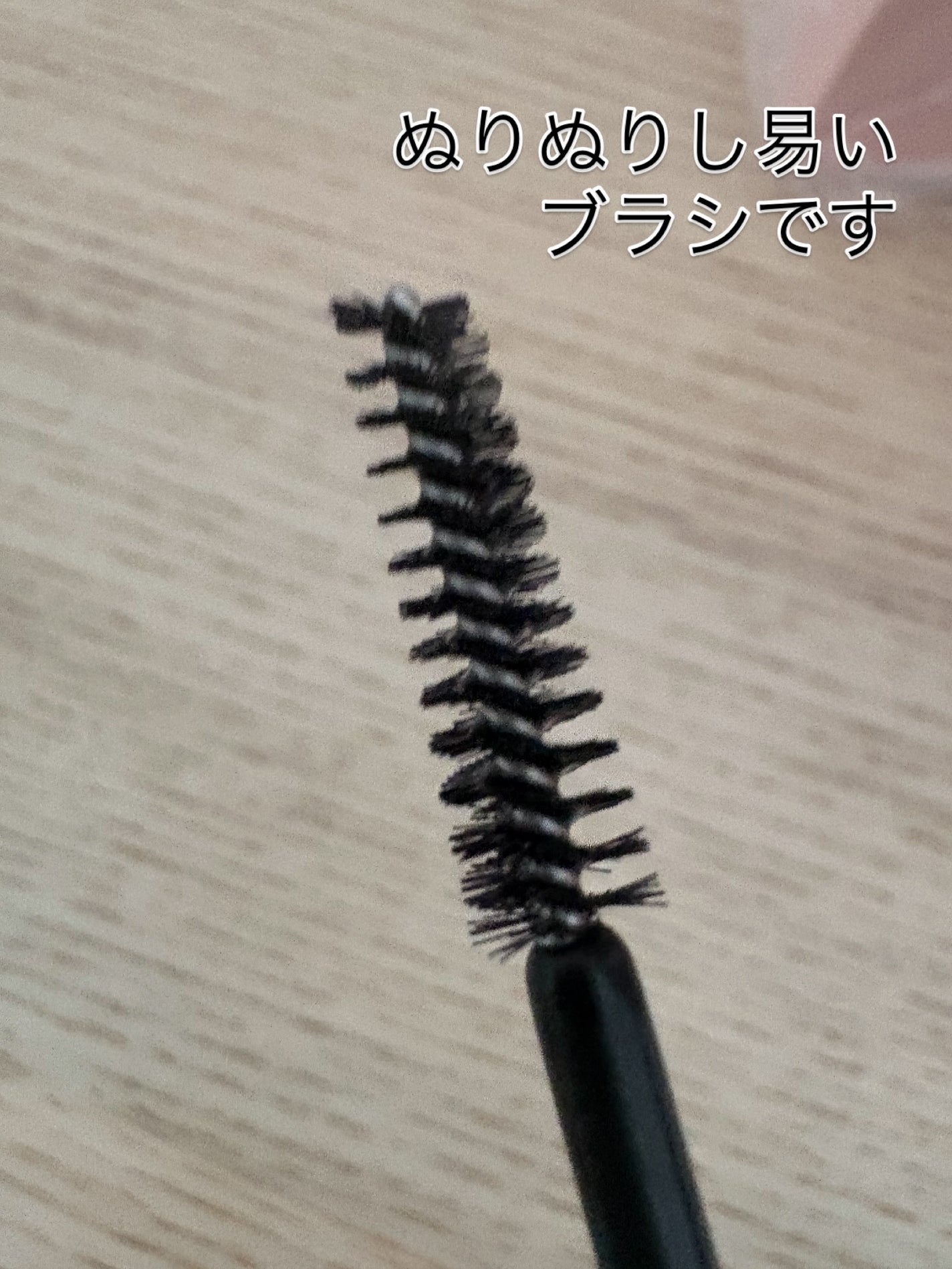 眉毛美容液/Dbe/まつげ美容液を使ったクチコミ(2枚目)